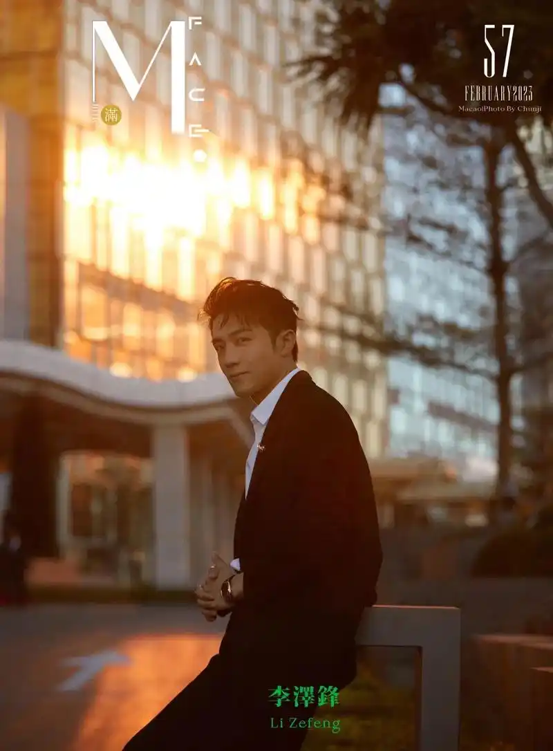 李泽锋澳门往事北京约拍