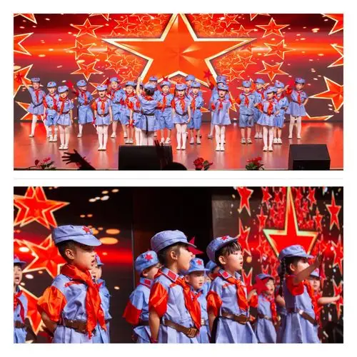 大班合唱 红星闪闪