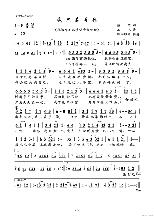 我只在乎你 提示:按f11切换浏览器全屏模式.