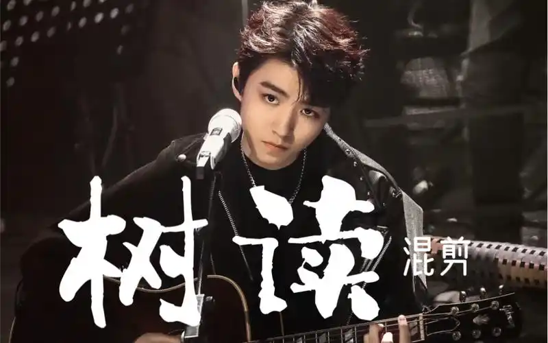 王俊凯树读混剪成长向花菜处女作kk的五个树读少年成长历程fromthe