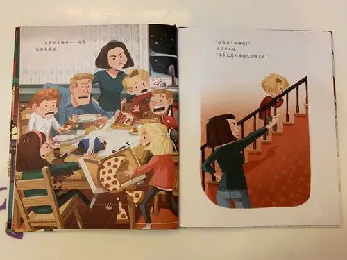 今天分享的绘本是《小鬼当家》homealone