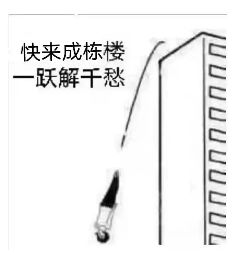 天天停水停电的大学,我能记一辈子 - 抖音