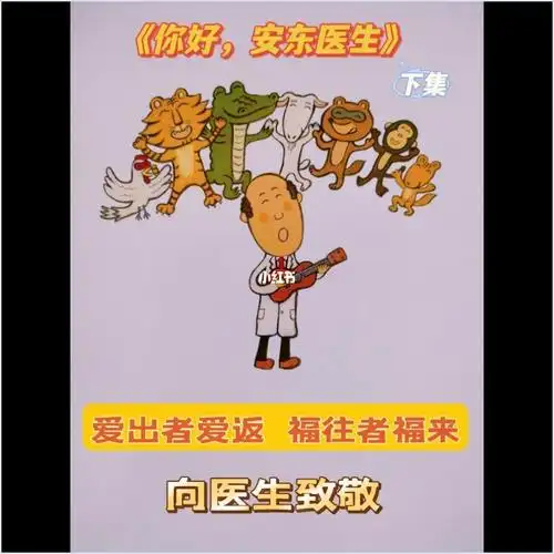 再忙也得照顾好自己