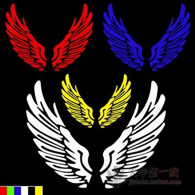 机车摩托车个性反光贴花车贴纸装饰拉花贴画电动车贴贴膜翅膀一对