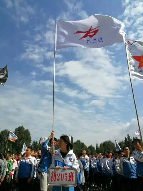 热血的青春 记师宗县第一中学初205班参加学校2017冬季运动会