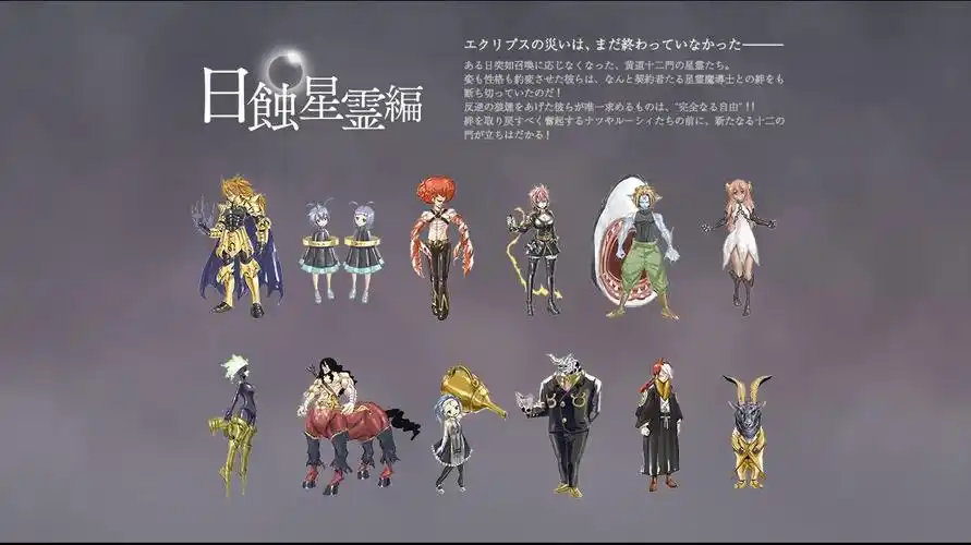 spirit)是一部动画《 a target="_blank" href="/item/妖精的尾巴