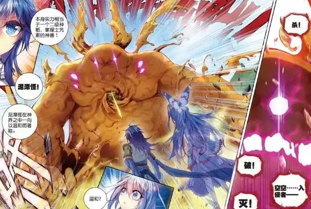 神界传说冰雪二帝当着唐舞桐的面调戏霍雨浩雷龙看不下去了