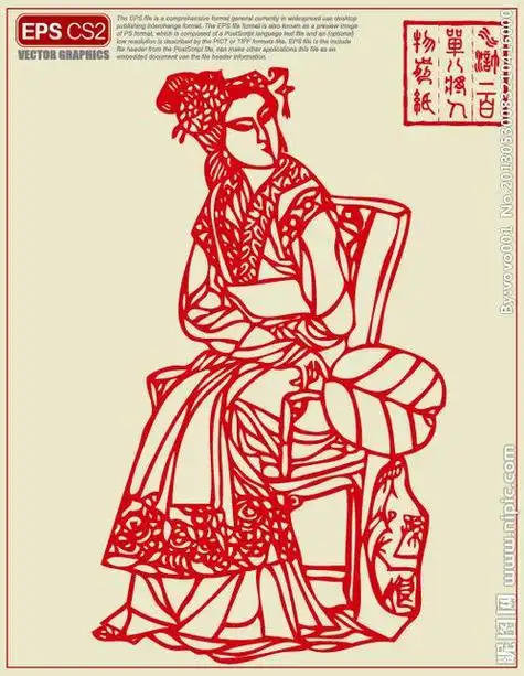 剪纸人物艺术特点