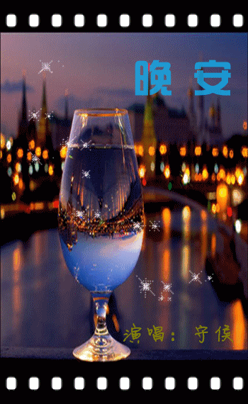 晚安动态图片晚安表情包