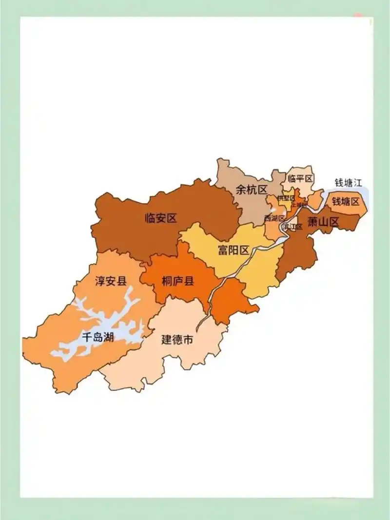 杭州市行政区域划分