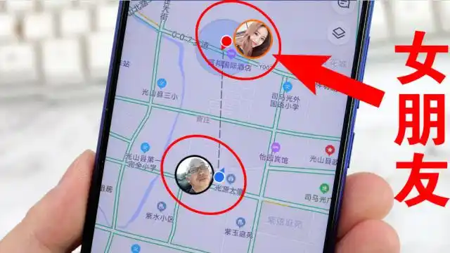 教你一招,在手机这里输入对方手机号码,就能定位对方位置!