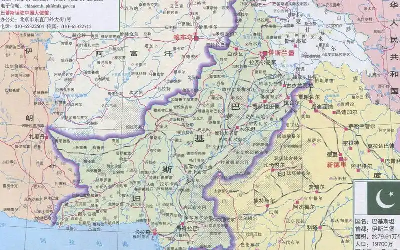 【历史】巴基斯坦的历史研究与历史教育现状与发展 全三讲 巴基斯坦