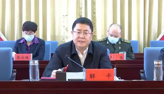 2022年合水县委农村工作会议召开