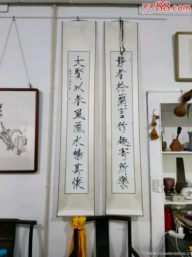 书法对联,已装裱