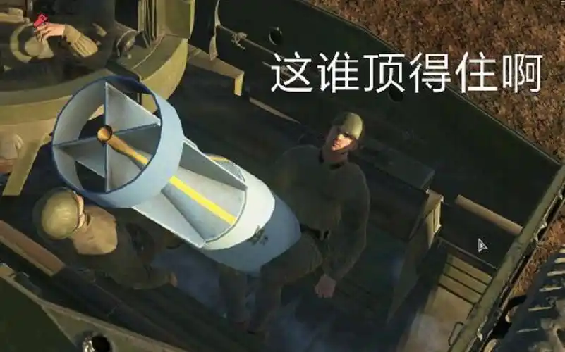 【战争雷霆】搞笑击杀锦集2