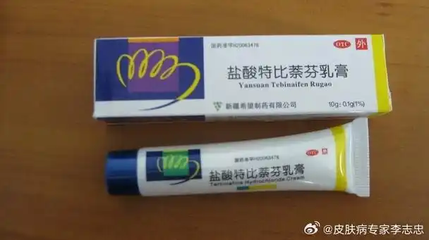 1  复方醋酸地塞米松乳膏(皮炎平)  适应症:主要