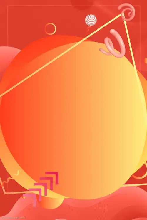 618大气几何渐变电商风淘宝促销背景图片-图行天下图库