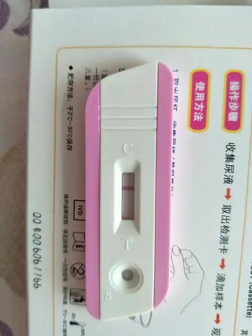 验孕棒验的时候一条杠,在t跟c的中间