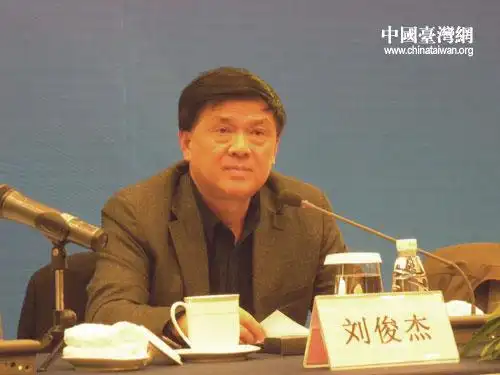 四川省台办主任刘俊杰出席会议并讲话.图片来源:成都市台办