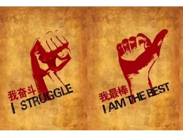 功夫不负有心人