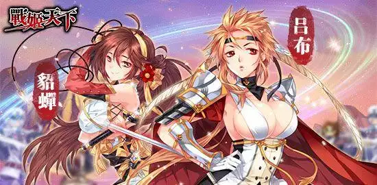 卡牌手游《战姬天下》2月27日全平台公测