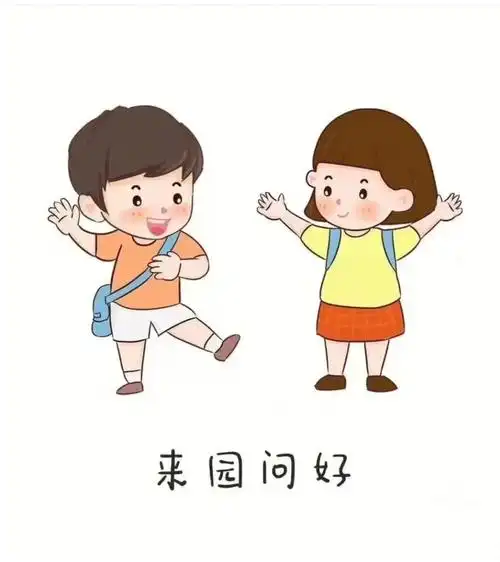 入园五部曲可直接打印素材
