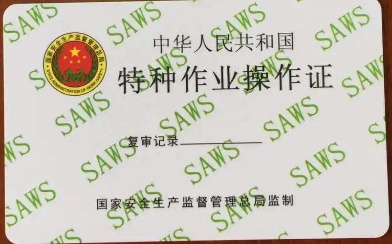 12月21日电焊工培训班又开班啦