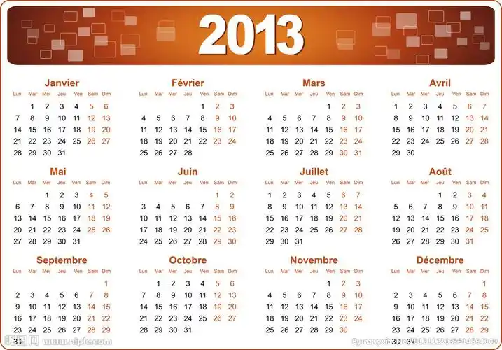 2013年年历图片