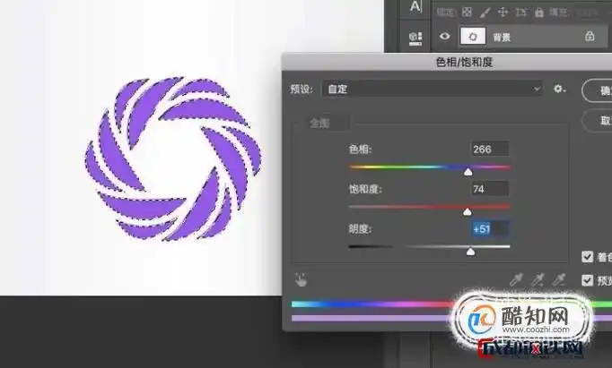 ps如何反转或改变logo的颜色?