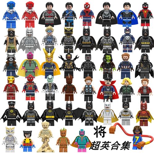 将牌积木英雄复联蝙蝠侠黑豹超人蜘蛛侠洛基浣熊美队拼装人仔