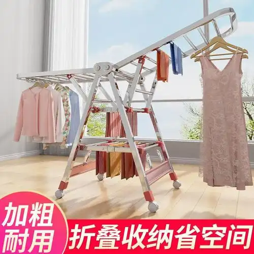 晾衣架落地家用结实阳台晒衣架折叠晾衣服架子凉衣杆不锈钢晾衣杆