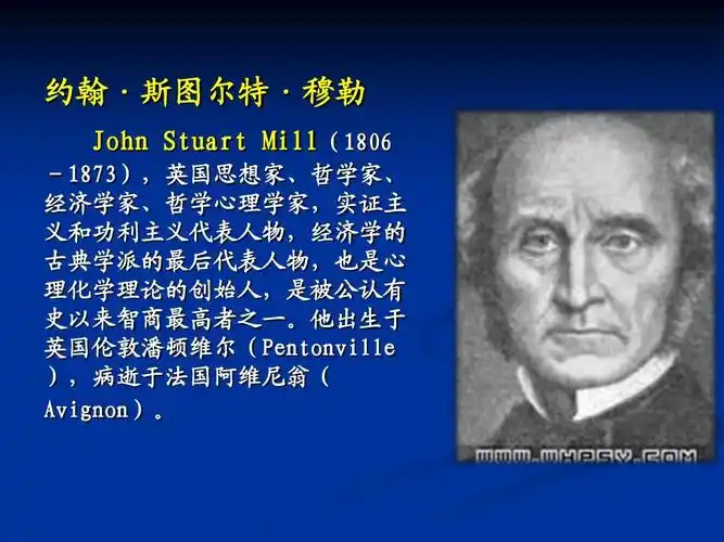 汇率与国际金融体系ppt