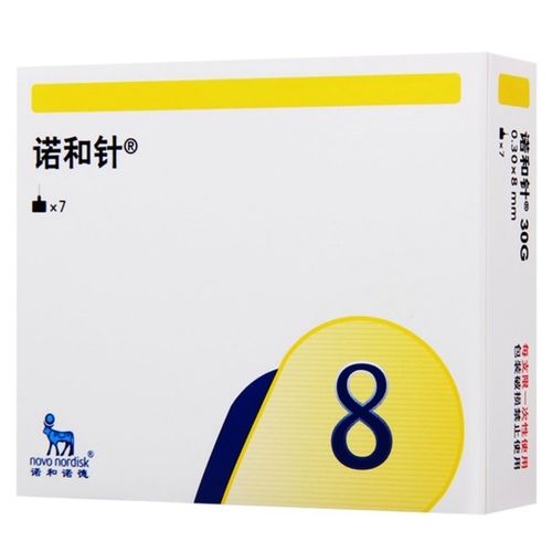 诺和诺德诺和针头8mm胰岛素针针头胰岛素注射一次性针头无菌
