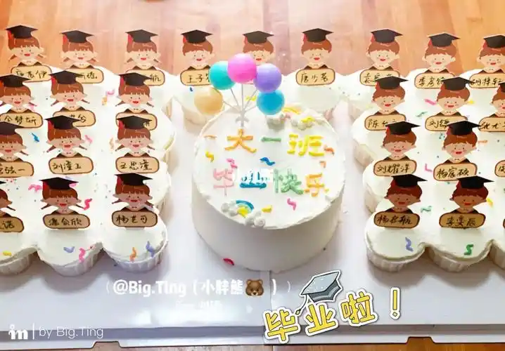 毕业蛋糕