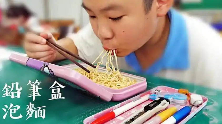 校园上课吃零食恶作剧视频在线观看 - 西瓜视频