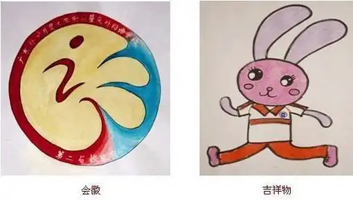 运动会节徽简笔画