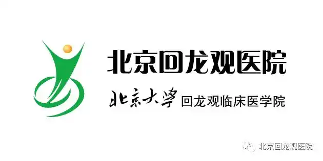 2018年北京回龙观医院住院医师规范化培训招录通知