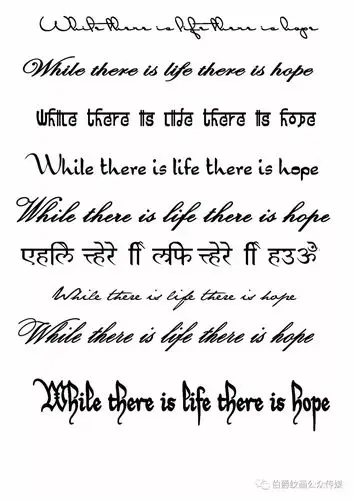 适合纹在手腕上的纹身英文句子励志17