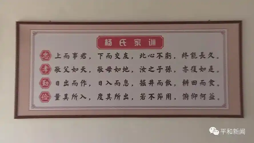 秀峰乡传承好家风好家训传递正能量