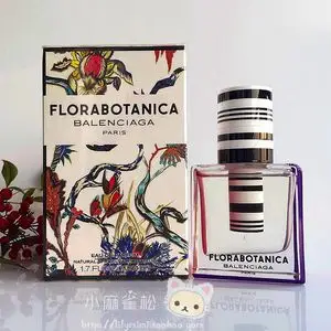 现货 balenciaga巴黎世家花之密语florabotanica女士香水50/100ml