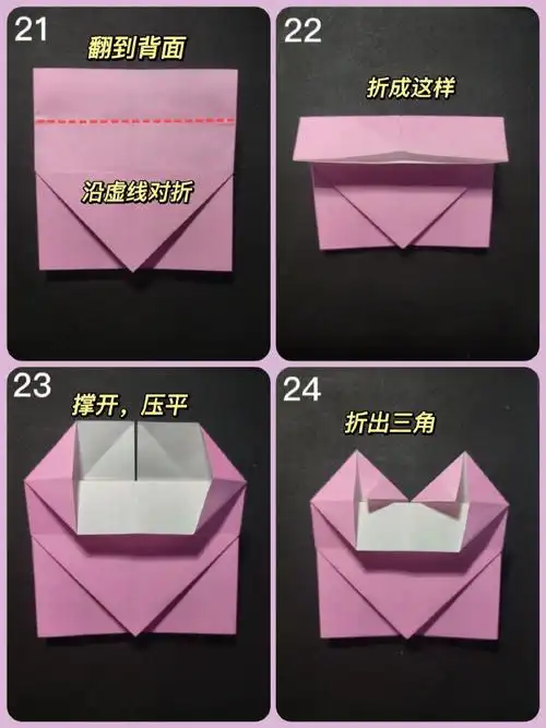 有手就会的爱心蝴蝶结折纸教程96快艾特好朋友给你