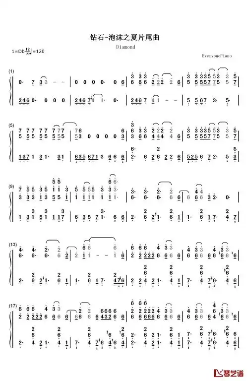 钻石钢琴简谱-数字双手-徐熙媛1