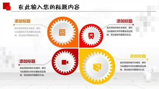 2024新款好看又实用的极简风清新风格通用ppt模板