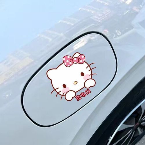 凯蒂猫贴纸新能源汽车充电口车贴可爱卡通油箱盖装饰贴kt猫防水贴