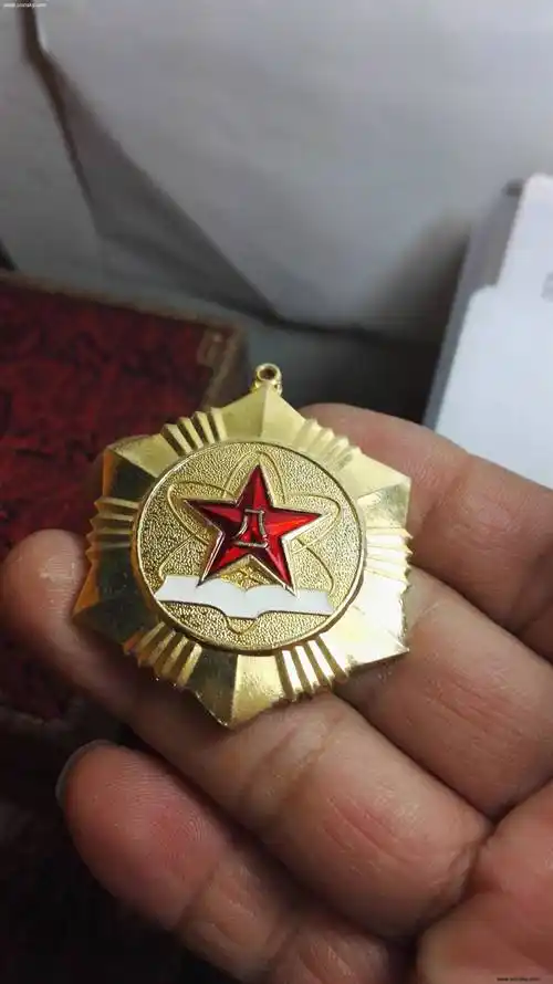 钱币天堂·交易区详情·中国人民解放军三部军功章