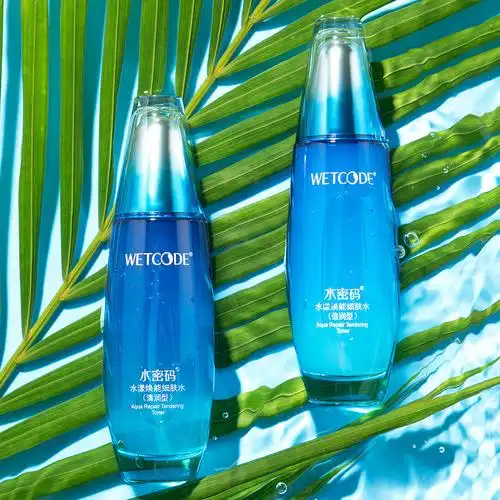 水密码补水套装护肤品水漾焕能官方 优惠推荐