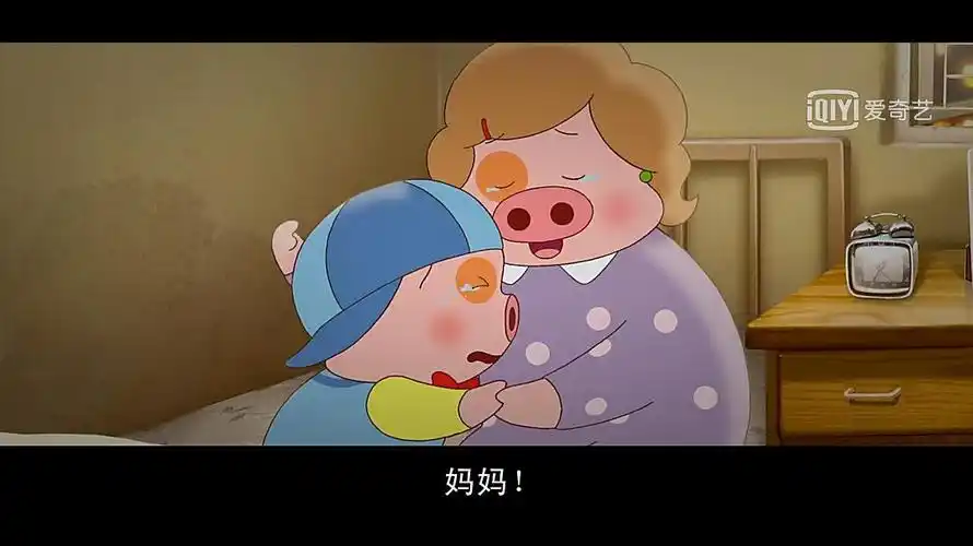 温情而伟大(麦兜·我和我妈妈)影评