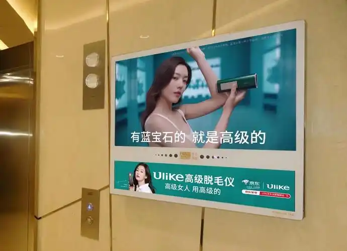 ulike脱毛仪cmo:如何走出流量瓶颈成为行业第一_广告主观察-打通广告&