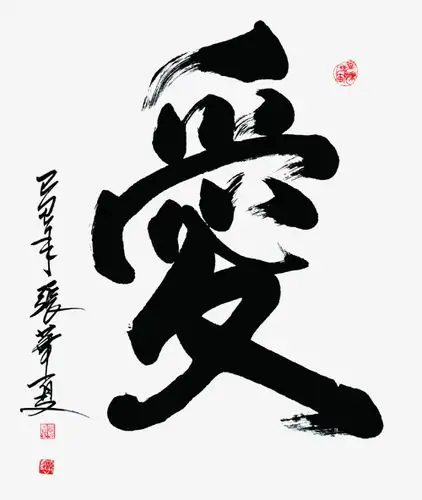 520为爱放价粉色浪漫情人节表达爱意告白