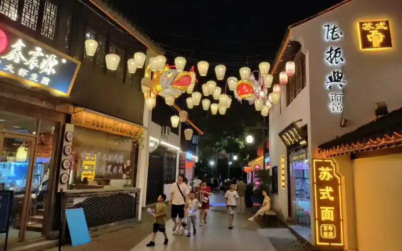苏州vlog:诚品书店-平江路-观前街-七里山塘